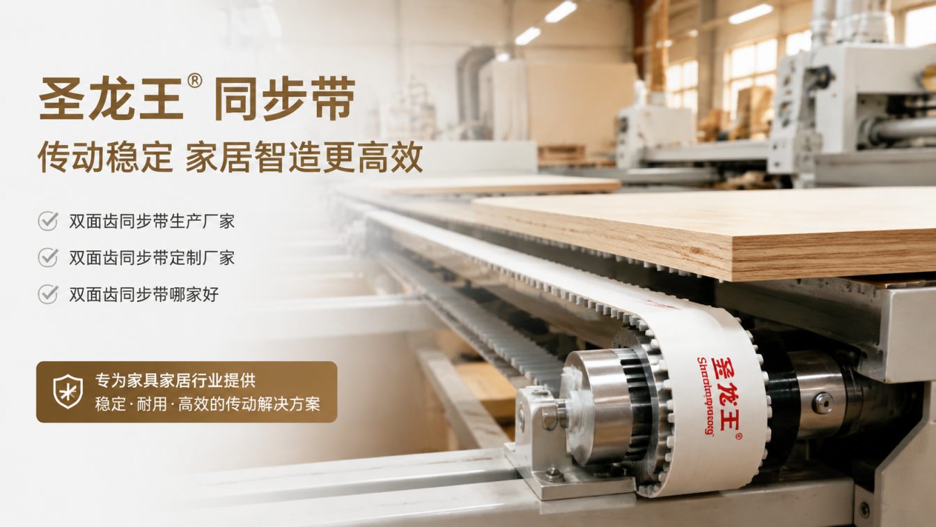 万全区还在为传动成本工期发愁?